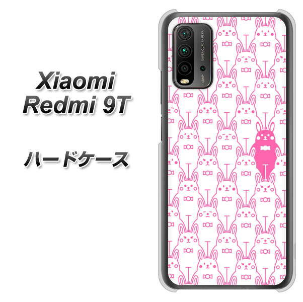 SIMフリー Xiaomi(シャオミ)Redmi 9T 高画質仕上げ 背面印刷 ハードケース【MA914 パターン ウサギ】