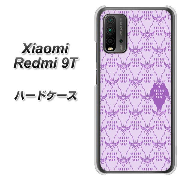 SIMフリー Xiaomi(シャオミ)Redmi 9T 高画質仕上げ 背面印刷 ハードケース【MA918 パターン ミミズク】
