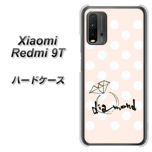 SIMフリー Xiaomi(シャオミ)Redmi 9T 高画質仕上げ 背面印刷 ハードケース【OE813 4月ダイヤモンド】
