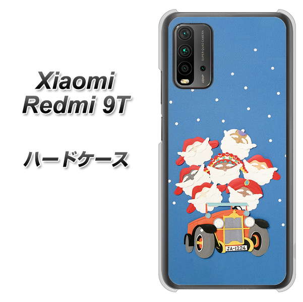 SIMフリー Xiaomi(シャオミ)Redmi 9T 高画質仕上げ 背面印刷 ハードケース【XA803 サンタレンジャー】
