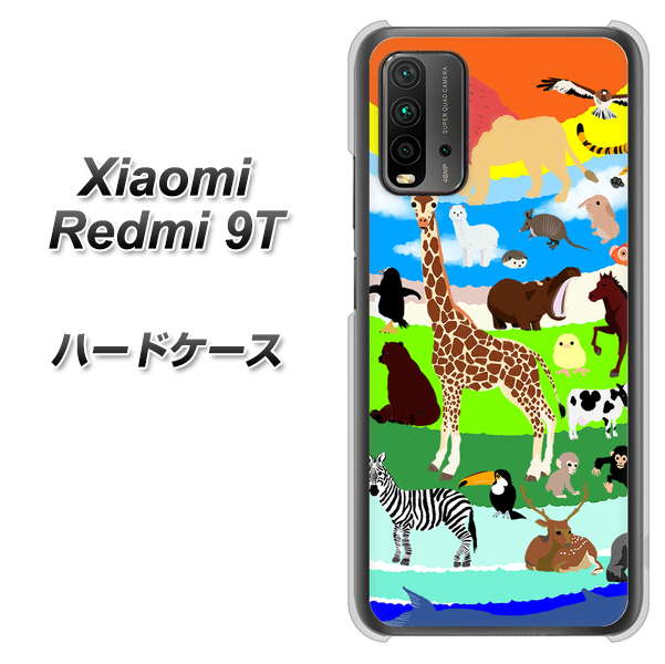 SIMフリー Xiaomi(シャオミ)Redmi 9T 高画質仕上げ 背面印刷 ハードケース【YJ201 アニマルプラネット】