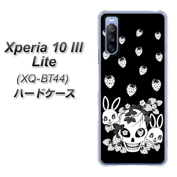 SIMフリー エクスペリア10 III Lite XQ-BT44 高画質仕上げ 背面印刷 ハードケース【AG837 苺兎(黒)】