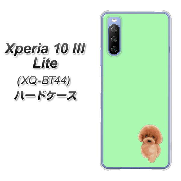 SIMフリー エクスペリア10 III Lite XQ-BT44 高画質仕上げ 背面印刷 ハードケース【YJ052 トイプードルレッド( グリーン)】