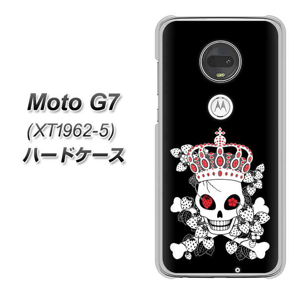 simフリー Moto G7 XT1962-5 高画質仕上げ 背面印刷 ハードケース【AG801 苺骸骨王冠(黒)】