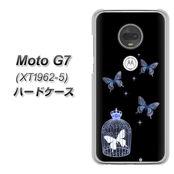 simフリー Moto G7 XT1962-5 高画質仕上げ 背面印刷 ハードケース【AG812 蝶の王冠鳥かご(黒×青)】