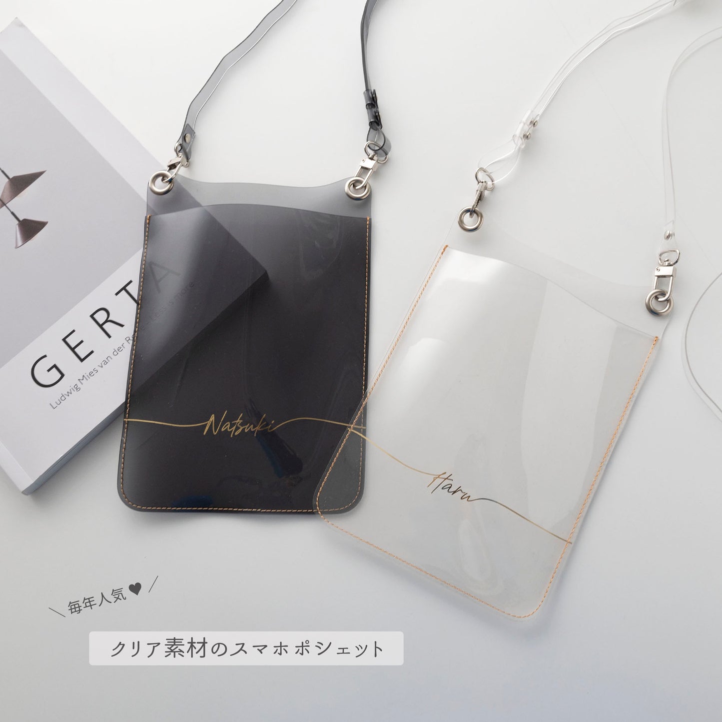 クリア 箔 名入れ スマホポシェット クリアPVC