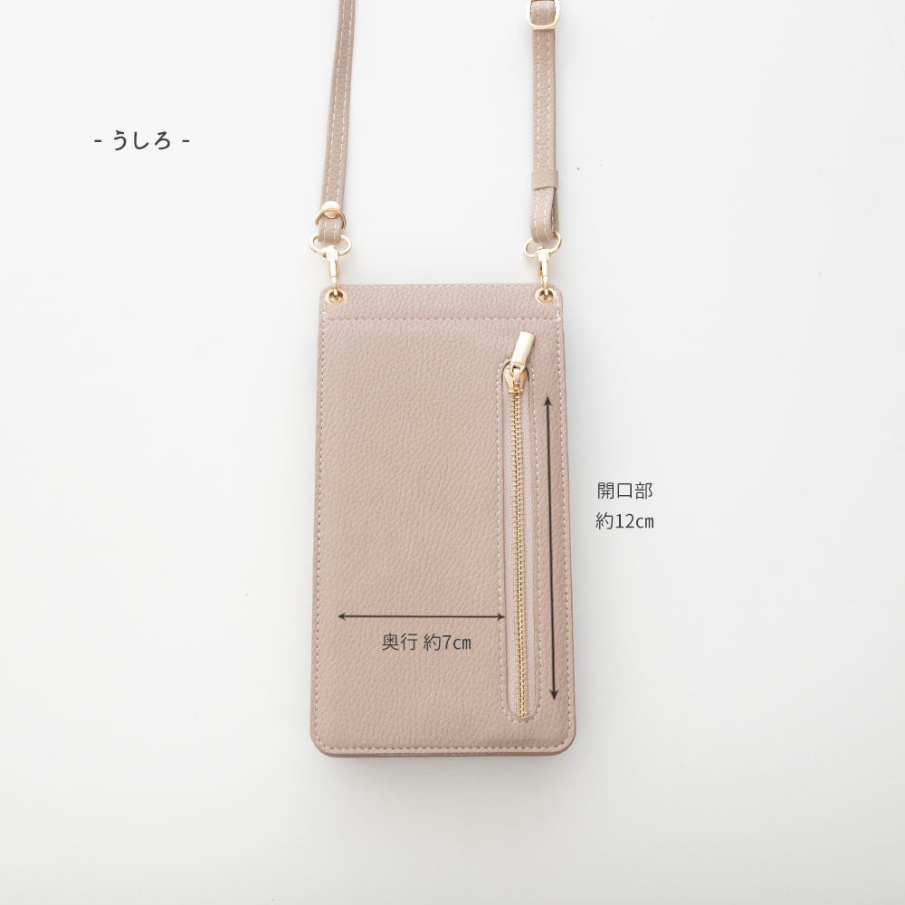 ミラー付き スマホポシェット＆ラウンドポーチ セット simple 名入れ ミニ財布