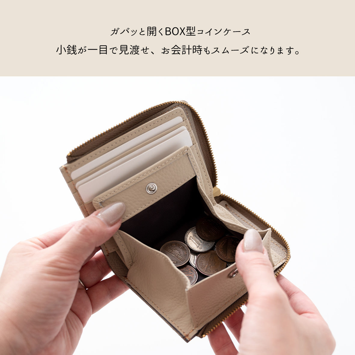 ステンドグラス BOX型コインケース付き L字ウォレット