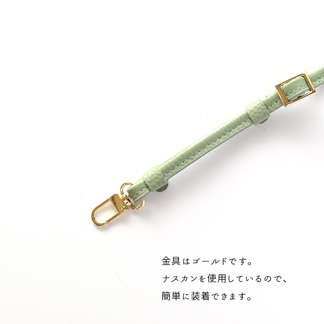 二つ折り 長さ調節可能ロングストラップ 【 本革 Nuance 】  約83～156cm