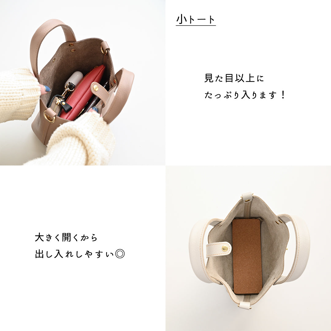 姫路レザー シュリンクレザー ミニトートバッグ TKM