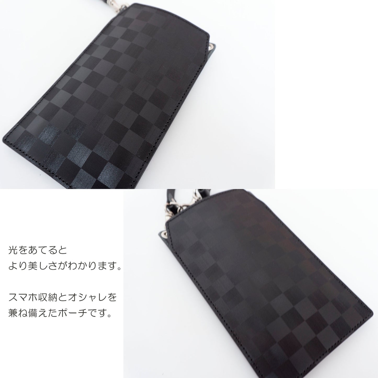 イタリアンレザー 市松模様 スマホポーチ