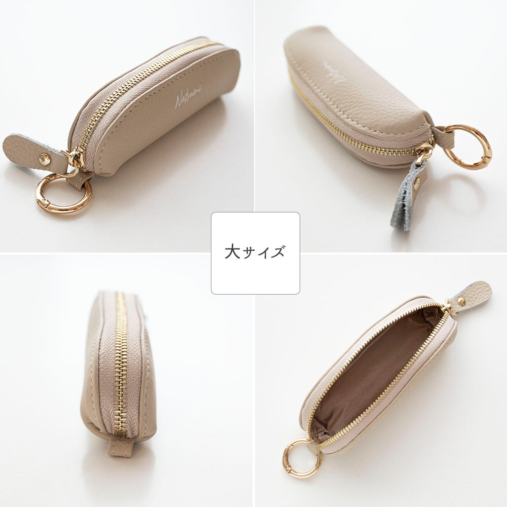 スティック型 コインケース  本革 ニュアンス 名入れ 小銭入れ 小物入れ ミニポーチ ピルケース リップケース