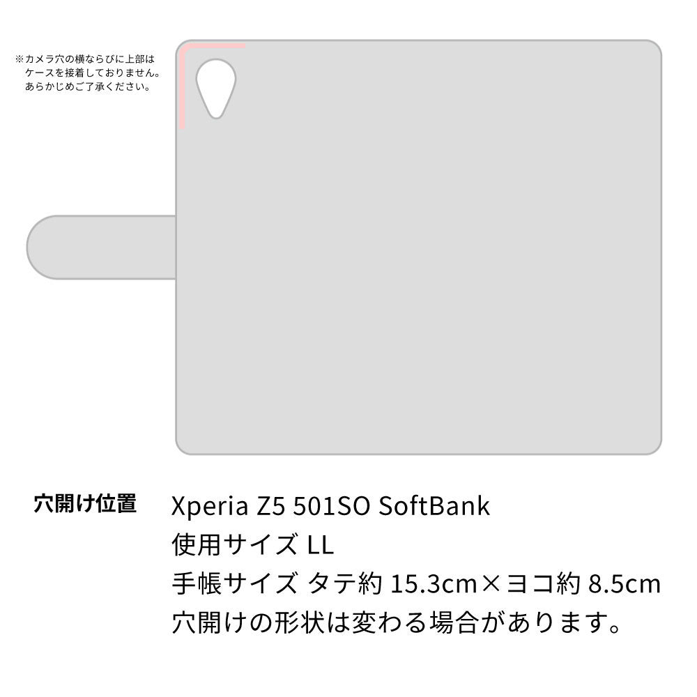 Xperia Z5 501SO SoftBank スマホショルダー 【 手帳型 Simple 名入れ 長さ調整可能ストラップ付き 】 耐衝撃