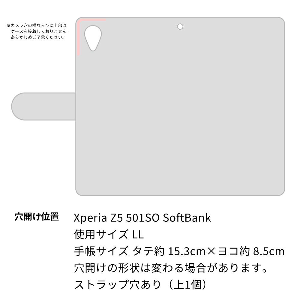Xperia Z5 501SO SoftBank ハシビロコウとかわいい時間 プリント手帳型ケース 耐衝撃
