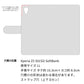 Xperia Z5 501SO SoftBank スマホケース 手帳型 三つ折りタイプ レター型 デイジー 耐衝撃