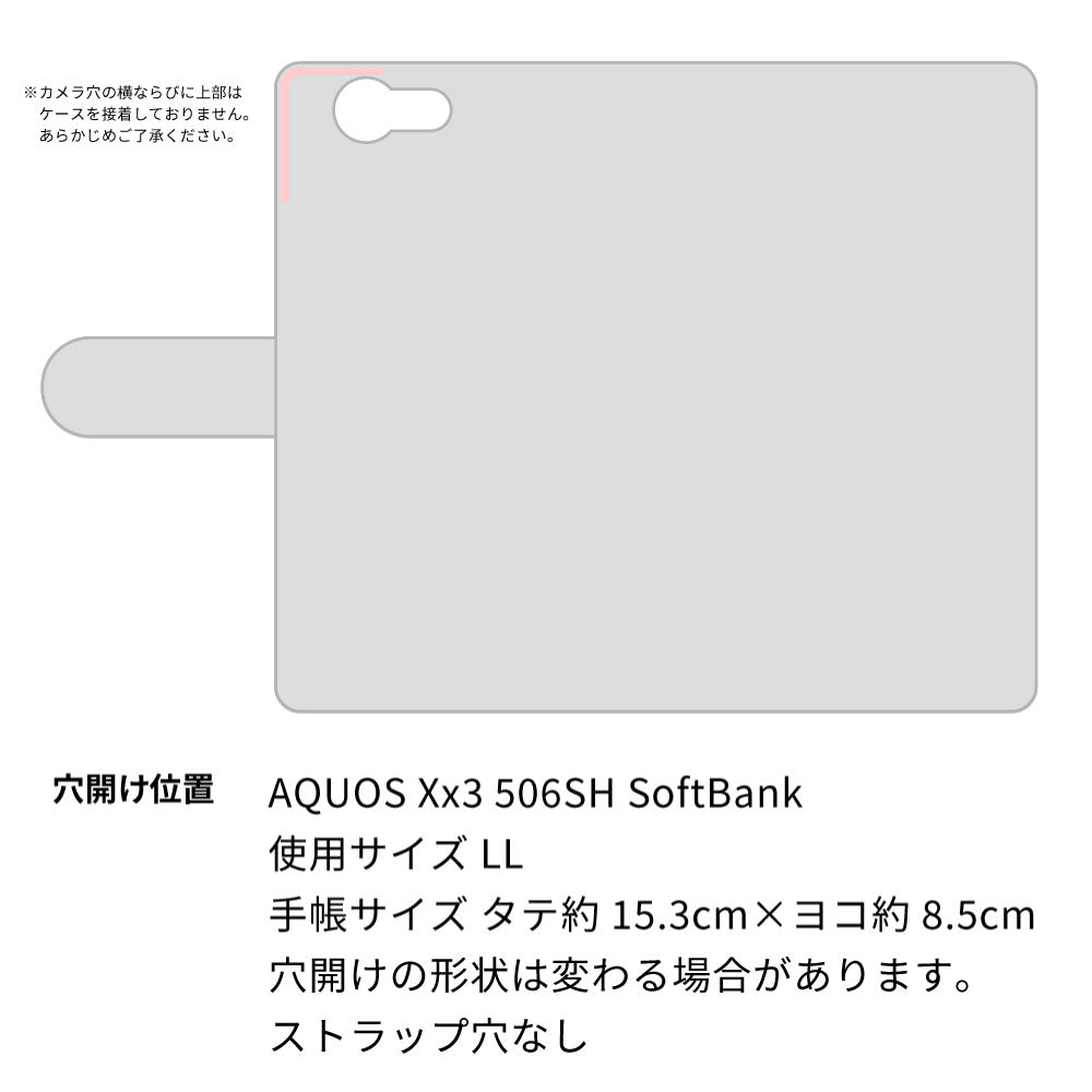 AQUOS Xx3 506SH SoftBank スマホケース 手帳型 多機種対応 風車 パターン 耐衝撃