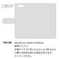 AQUOS Xx3 506SH SoftBank スマホケース 手帳型 多機種対応 風車 パターン 耐衝撃
