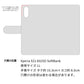 Xperia XZs 602SO SoftBank スマホショルダー 【 手帳型 Simple 名入れ 長さ調整可能ストラップ付き 】 耐衝撃