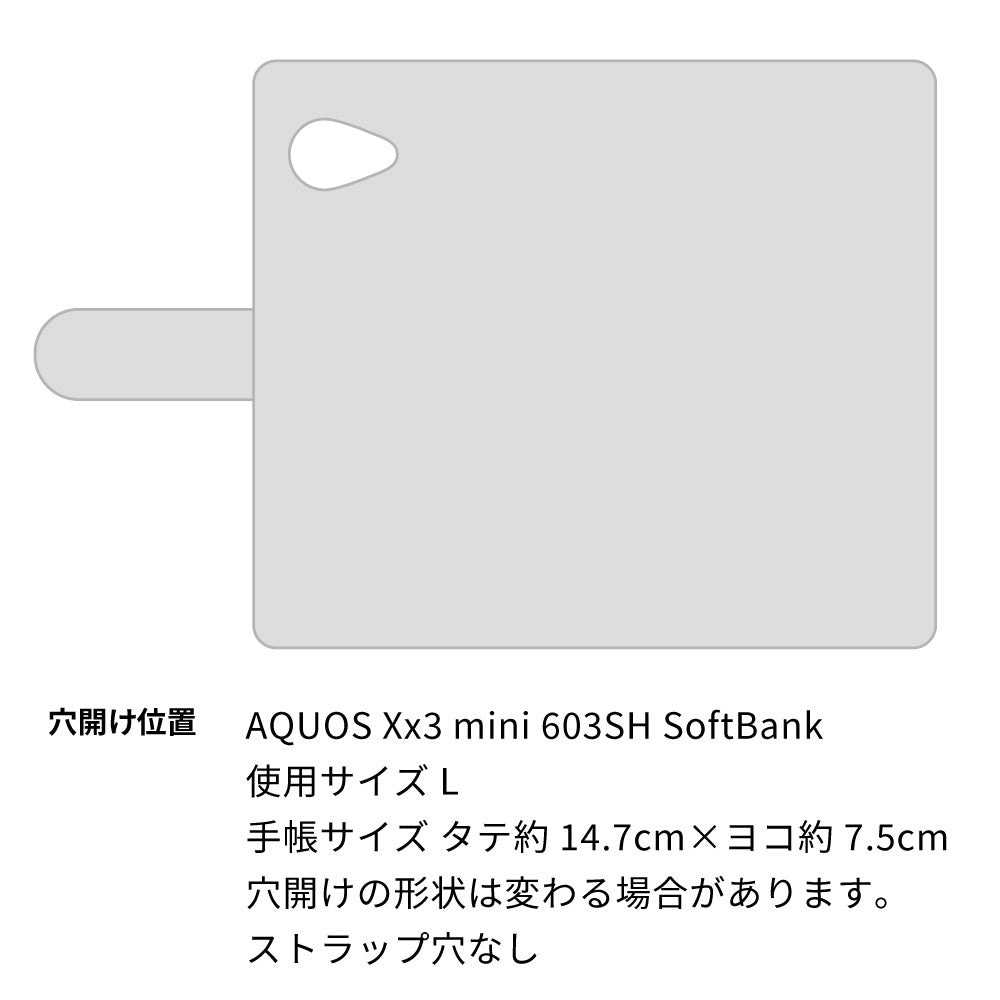 AQUOS Xx3 mini 603SH SoftBank スマホケース 手帳型 多機種対応 風車 パターン 耐衝撃
