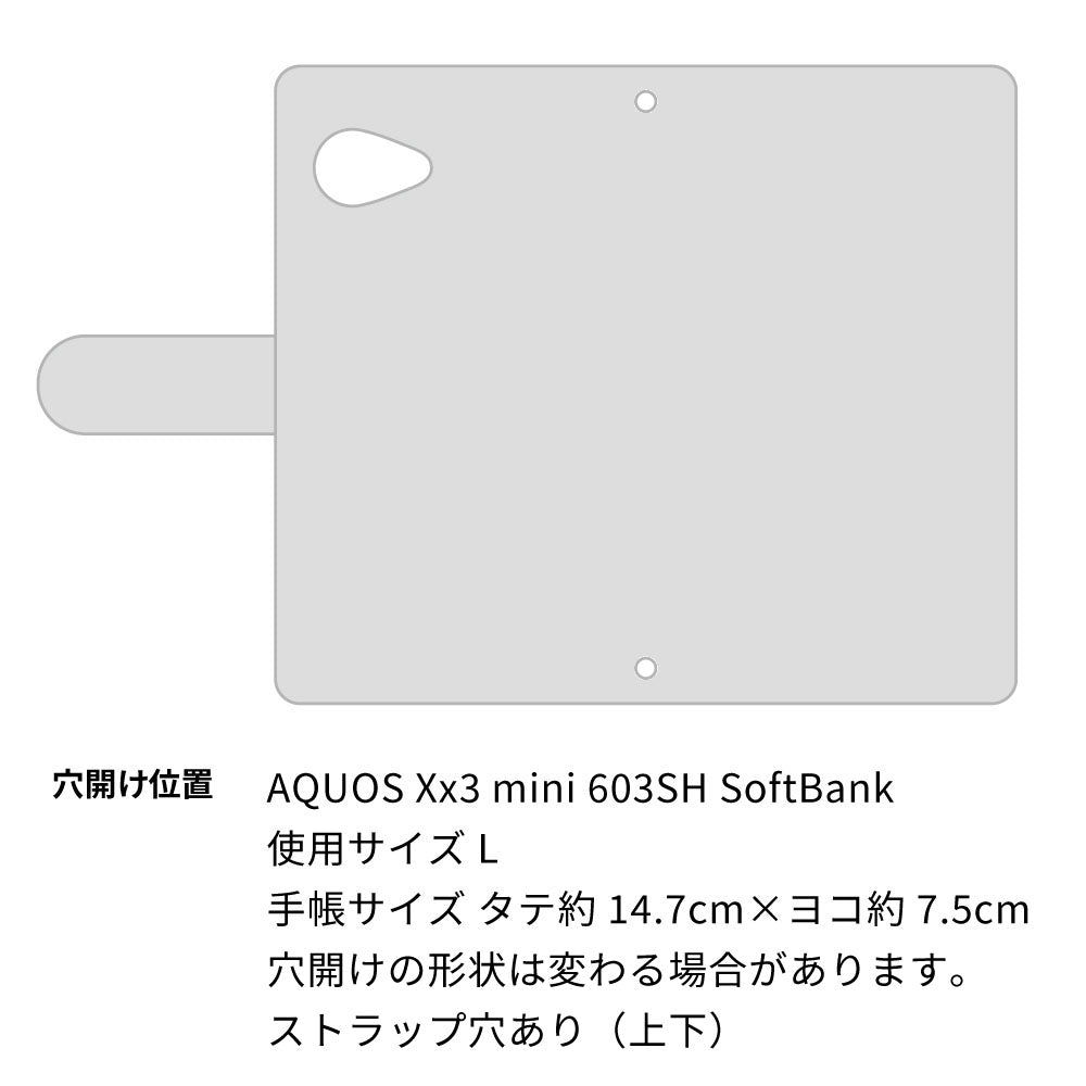 AQUOS Xx3 mini 603SH SoftBank 姫路レザー シュリンクレザー ナチュラルカラー スマホケース手帳型 ベルト付き 本革 耐衝撃