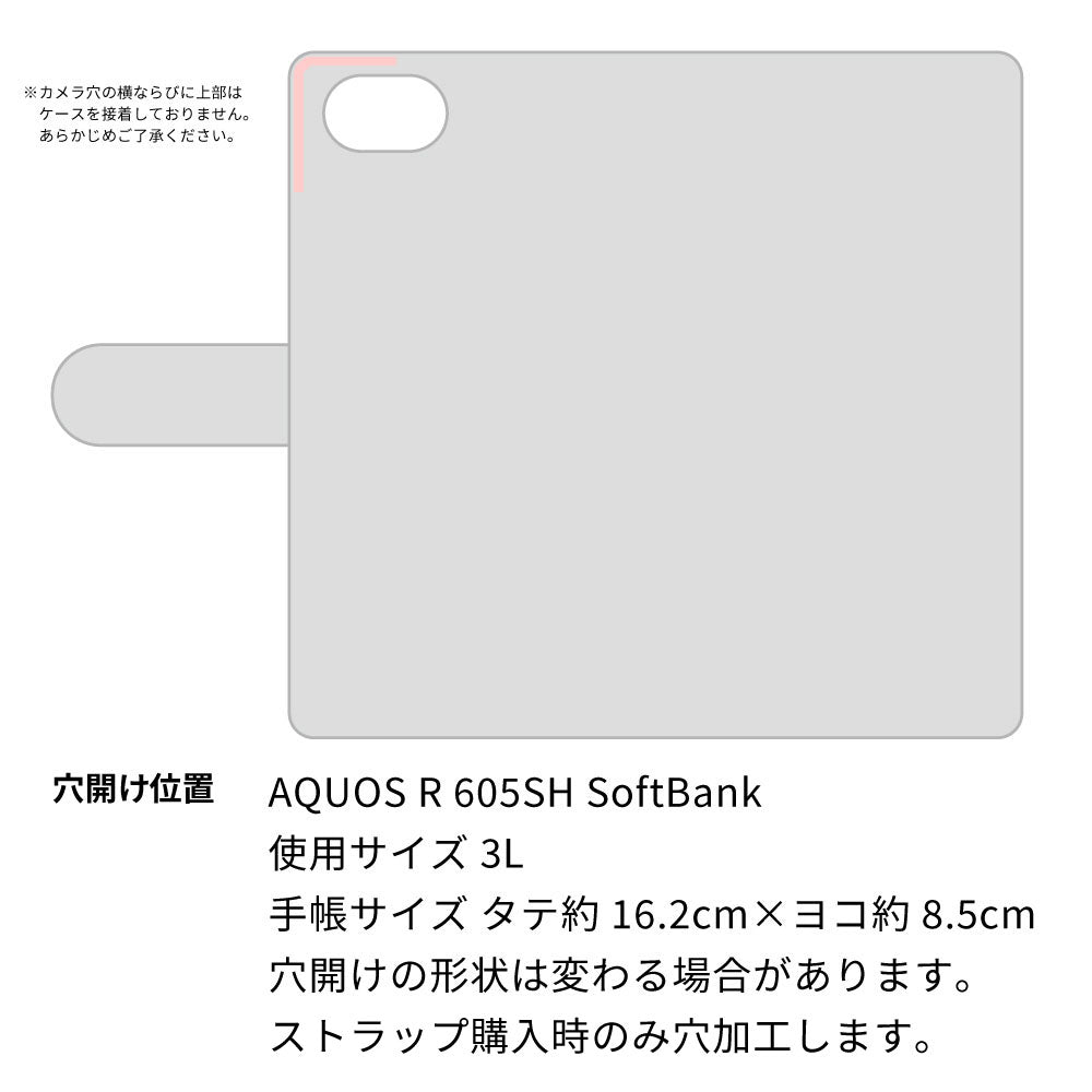 AQUOS R 605SH SoftBank ステンドグラス＆イタリアンレザー 手帳型ケース 耐衝撃