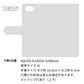 AQUOS R 605SH SoftBank 姫路レザー new シュリンクレザー ナチュラルカラー スマホケース手帳型 ベルト付き 本革 耐衝撃
