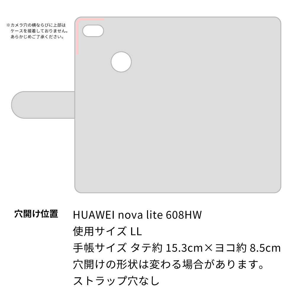 HUAWEI nova lite for Y!mobile 608HW イタリアンレザー 手帳型ケース（本革・KOALA） 耐衝撃