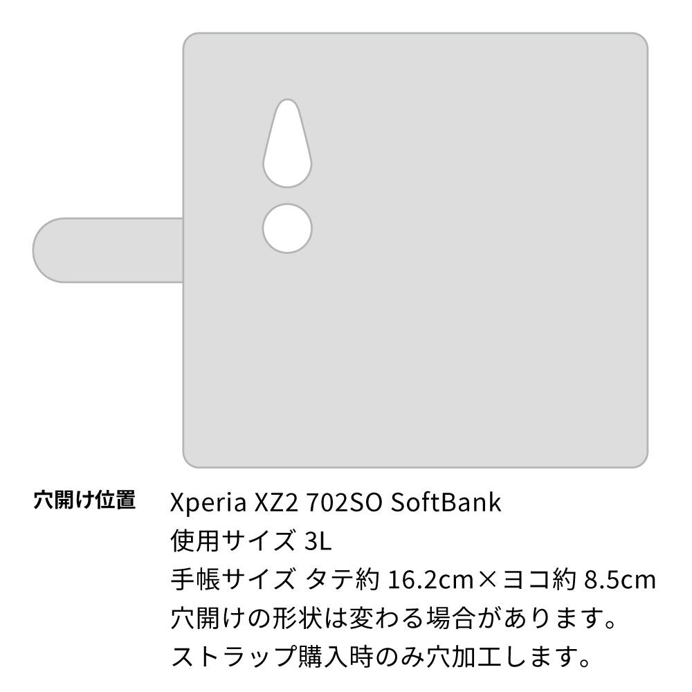 Xperia XZ2 702SO SoftBank イタリアンレザー・シンプルタイプ手帳型ケース 耐衝撃