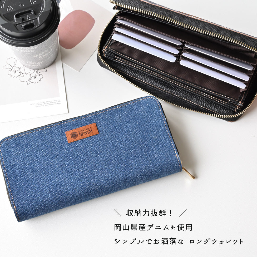 岡山デニム じゃばら式 ロングウォレット 長財布 TKM