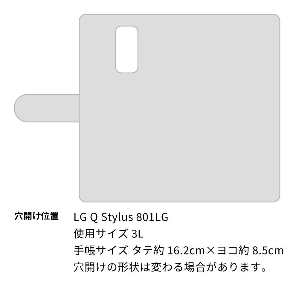 LG Q Stylus 801LG Y!mobile スマホショルダー 【 手帳型 Simple 名入れ 長さ調整可能ストラップ付き 】 耐衝撃
