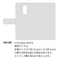 LG Q Stylus 801LG Y!mobile イタリアンレザー・シンプルタイプ手帳型ケース 耐衝撃