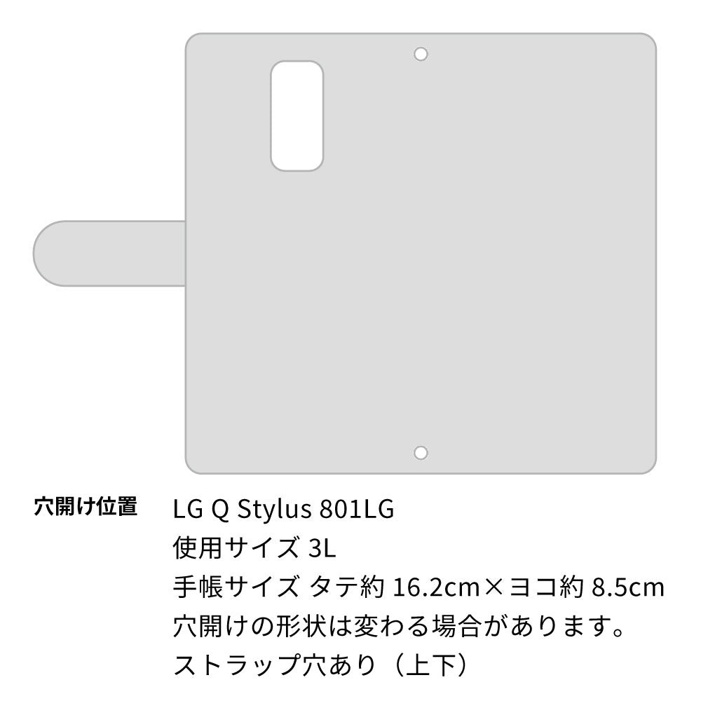LG Q Stylus 801LG Y!mobile ネコと優しい言葉 プリント手帳型ケース 耐衝撃