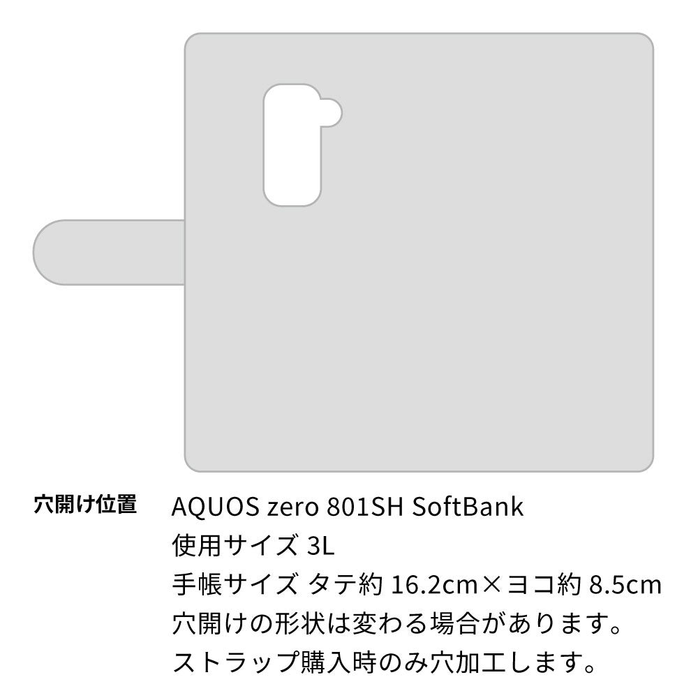 AQUOS zero 801SH SoftBank イタリアンレザー・シンプルタイプ手帳型ケース 耐衝撃