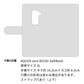 AQUOS zero 801SH SoftBank 姫路レザー シュリンクレザー ナチュラルカラー スマホケース手帳型 ベルト付き 本革 耐衝撃