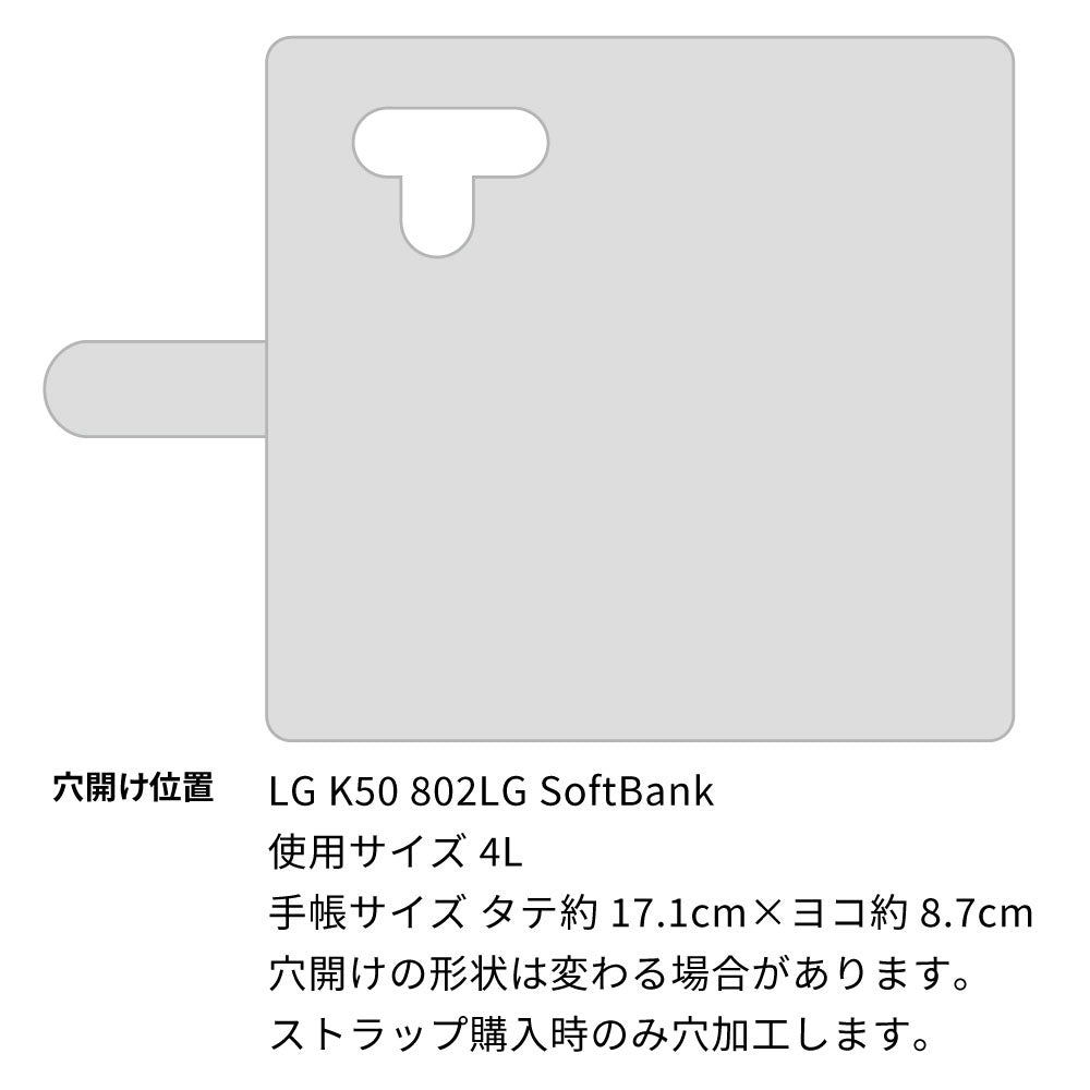 LG K50 802LG SoftBank 水玉帆布×本革仕立て 手帳型ケース 耐衝撃