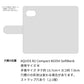 AQUOS R2 compact 803SH SoftBank スマホケース 手帳型 姫路レザー ベルト付き グラデーションレザー 耐衝撃