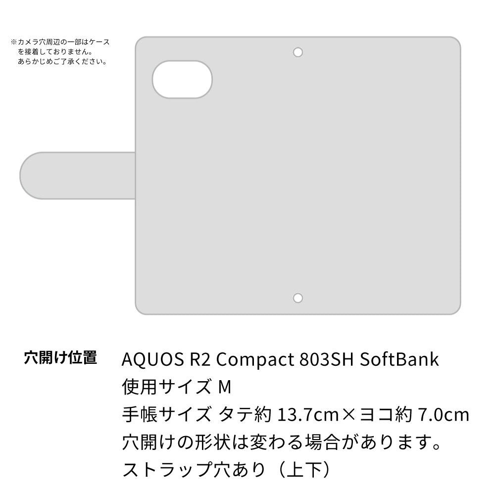 AQUOS R2 compact 803SH SoftBank かくれ市松模様 イタリアンレザー 手帳型ケース 耐衝撃