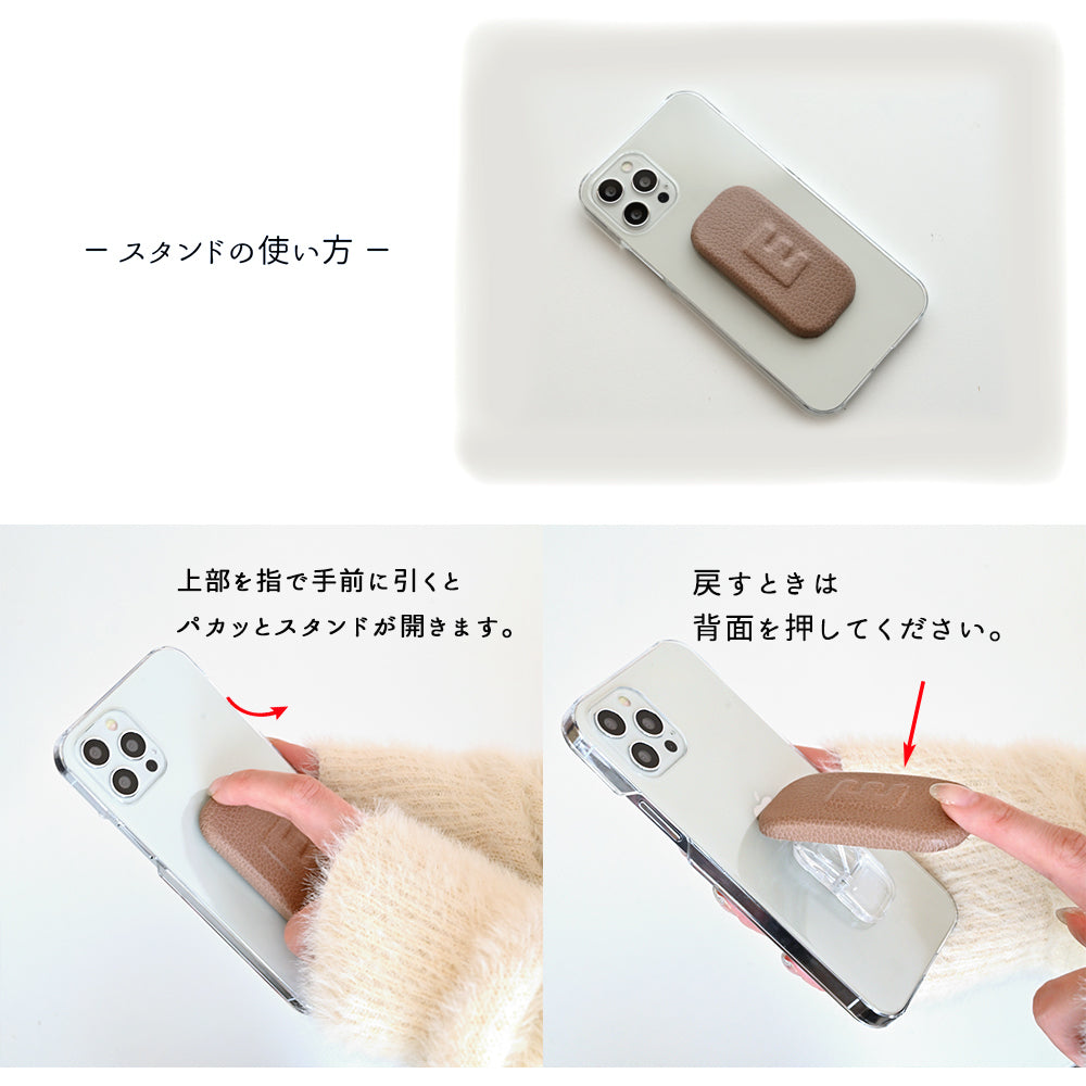 姫路レザー イニシャル入り スマホスタンド ころん シュリンクレザー