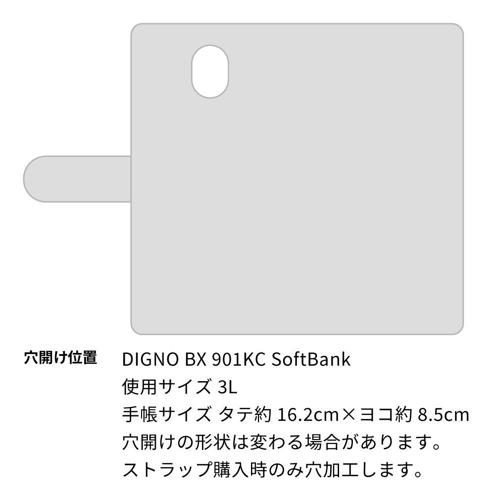 DIGNO BX 901KC SoftBank ステンドグラス＆イタリアンレザー 手帳型ケース 耐衝撃