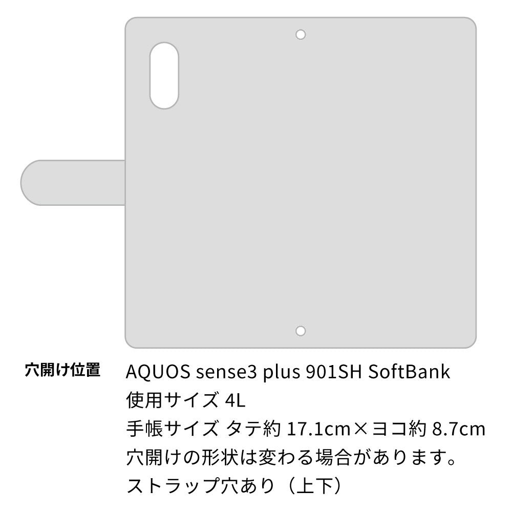 AQUOS sense3 plus SoftBank ぷっくりミモザ × シュリンクレザー 本革 サイドマグネット スマホケース 手帳型