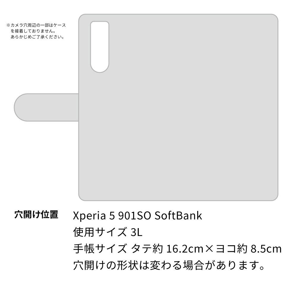 Xperia 5 901SO SoftBank スマホショルダー 【 手帳型 Simple 名入れ 長さ調整可能ストラップ付き 】 耐衝撃