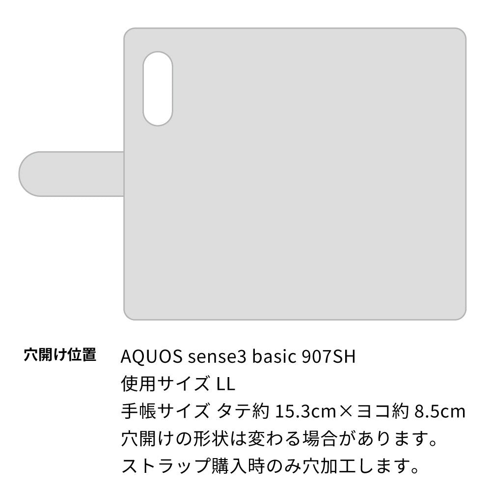 AQUOS sense3 basic 907SH ステンドグラス＆イタリアンレザー 手帳型ケース 耐衝撃