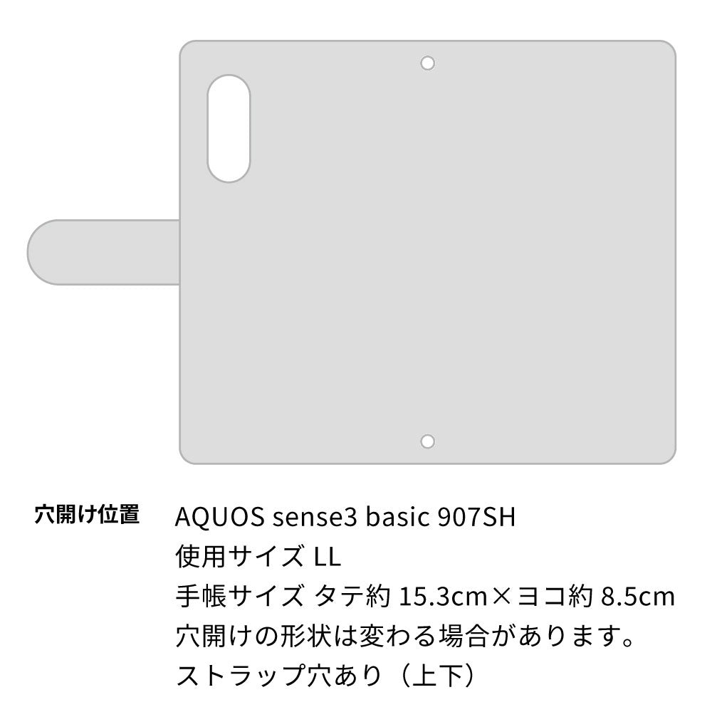 AQUOS sense3 basic 907SH アウトサイダー ハシビロコウ プリント手帳型ケース 耐衝撃