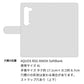 AQUOS R5G 908SH SoftBank 姫路レザー new シュリンクレザー ナチュラルカラー スマホケース手帳型 ベルト付き 本革 耐衝撃