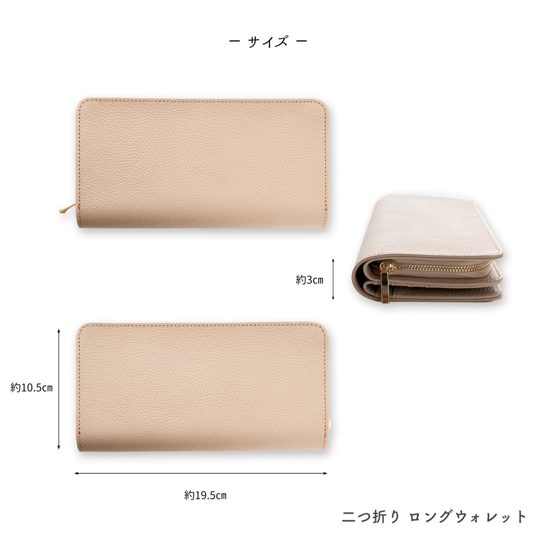 姫路レザー シュリンクレザー 長財布