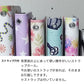docomo アローズ ビー F-04K 画質仕上げ プリント手帳型ケース(薄型スリム)【YB963 クロスブルー】
