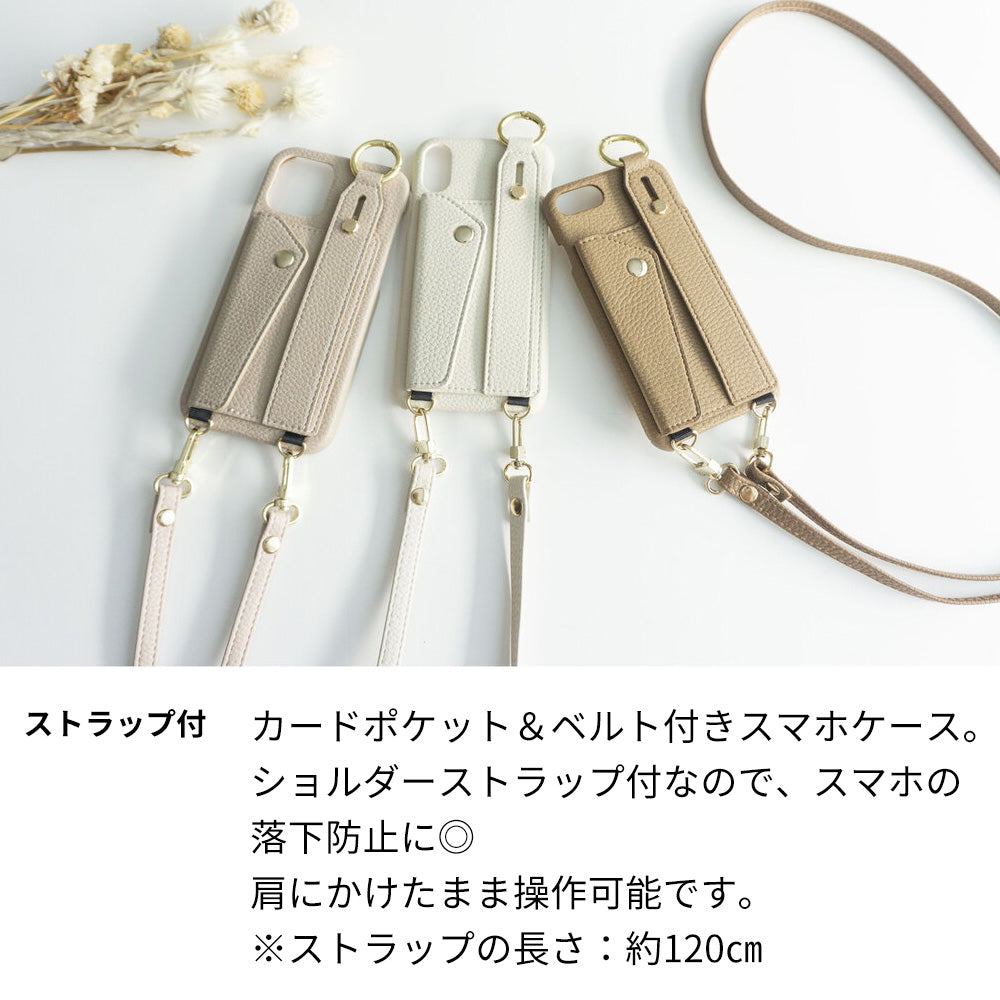 AQUOS wish5 SH-M32 スマホショルダー スマホケース ベルト付き ストラップ付 落下防止 カードポケット