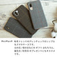 Galaxy S25 Ultra SC-52F docomo スマホケース ハードケース まるっと全貼り グレンチェック