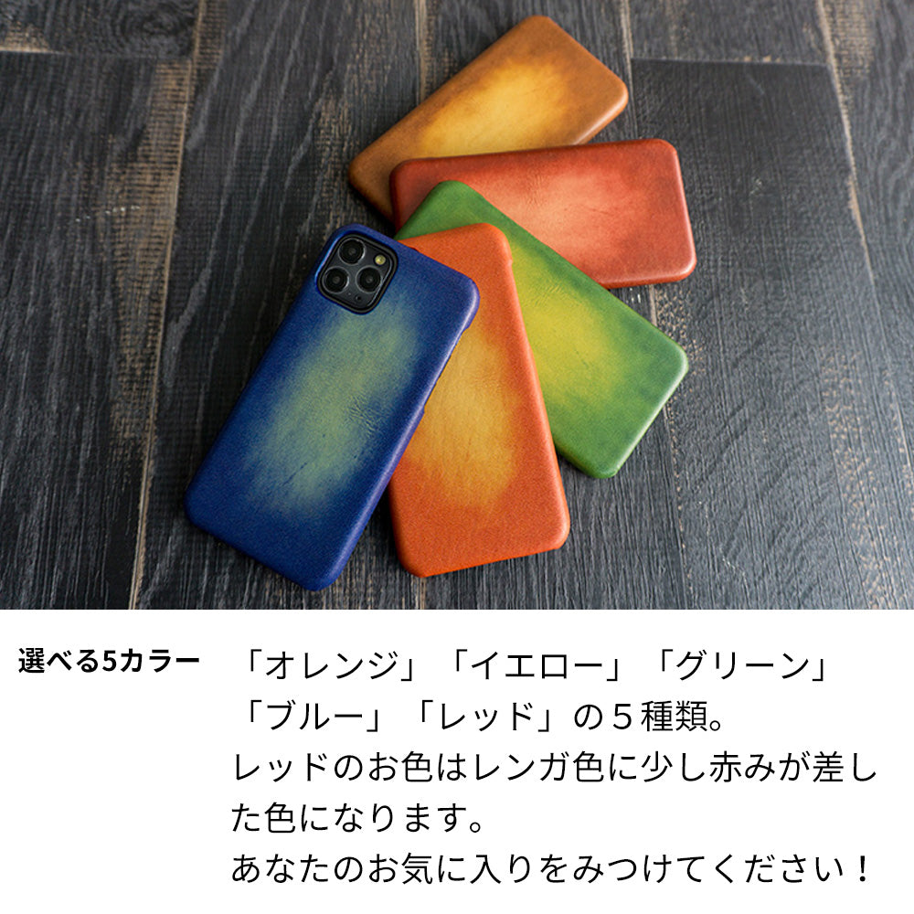 Xiaomi 14T XIG07 au スマホケース まるっと全貼り 姫路レザー グラデーションレザー