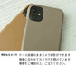 Galaxy S26+ SM-S947Z SoftBank スマホケース ハードケース 姫路レザー シュリンクレザー ナチュラルカラー